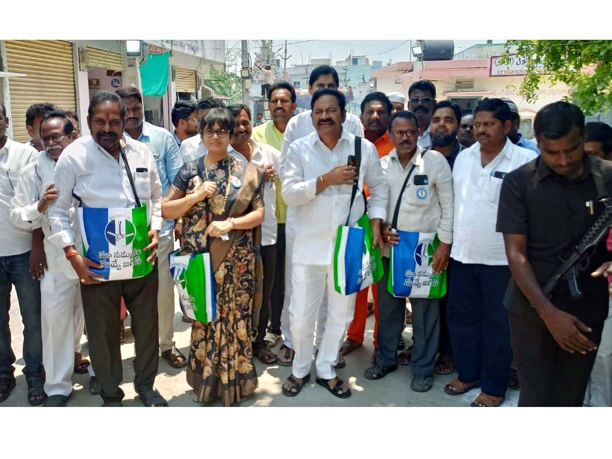 Jagananne Maa Bhabhavishattu Program Photos April 13th Photos - Sakshi34