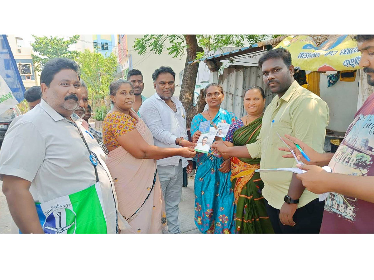 Jagananne Maa Bhabhavishattu Program Photos April 13th Photos - Sakshi9