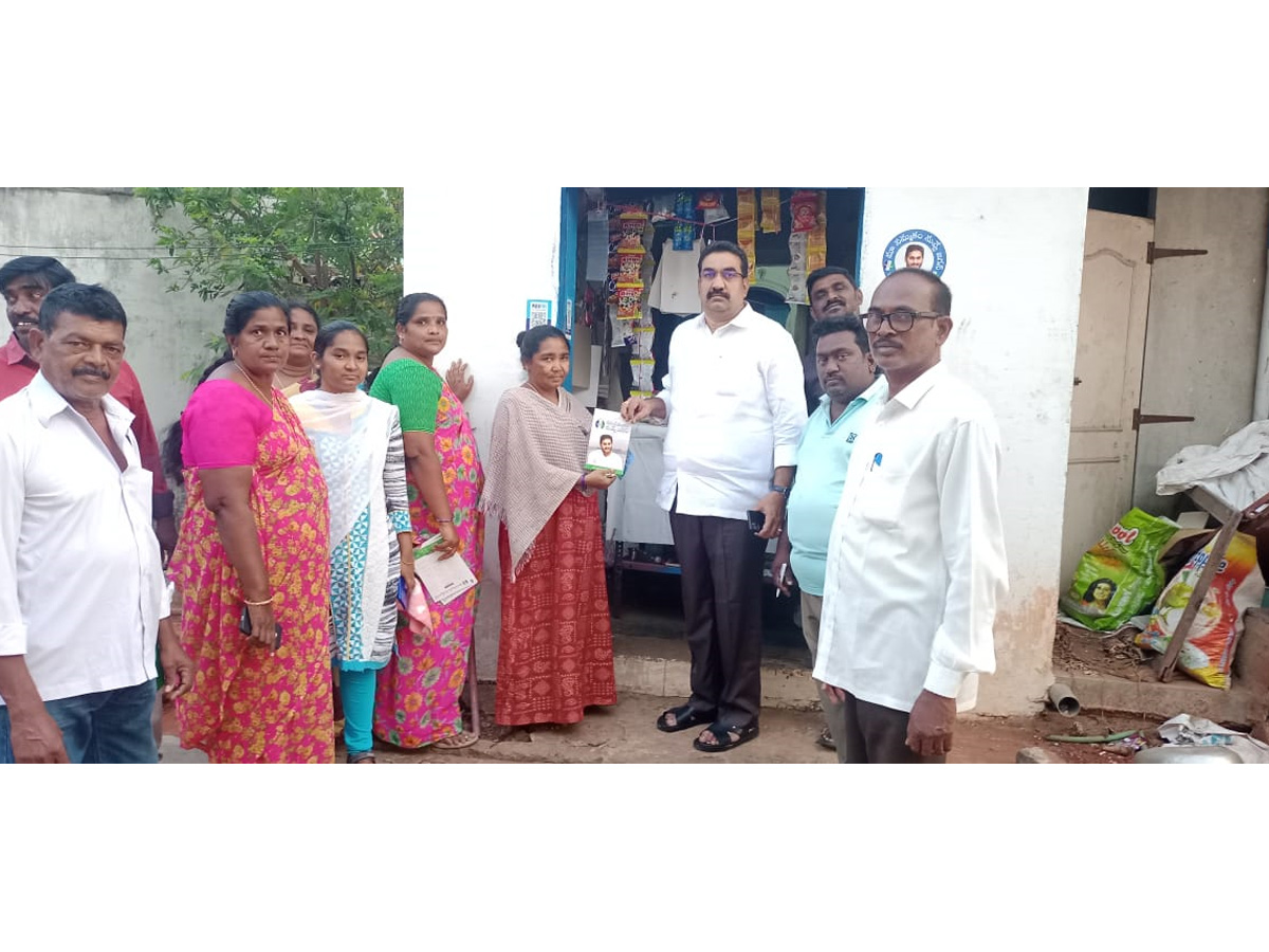 Jagananne Maa Bhabhavishattu Program Photos April 15th Photos - Sakshi18