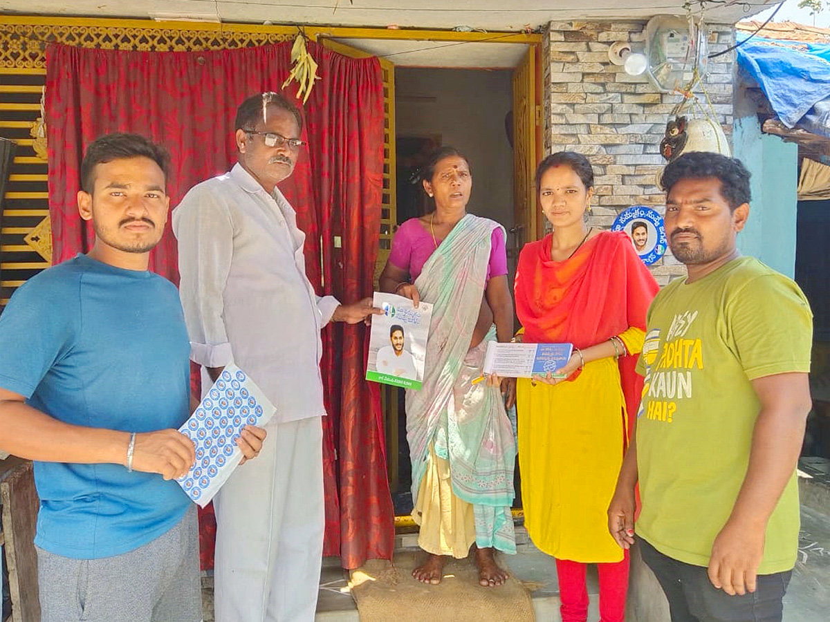 Jagananne Maa Bhabhavishattu Program Photos April 15th Photos - Sakshi3