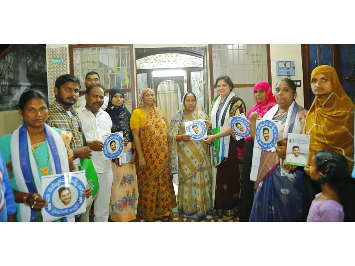 Jagananne Maa Bhabhavishattu Program Photos April 15th Photos - Sakshi29