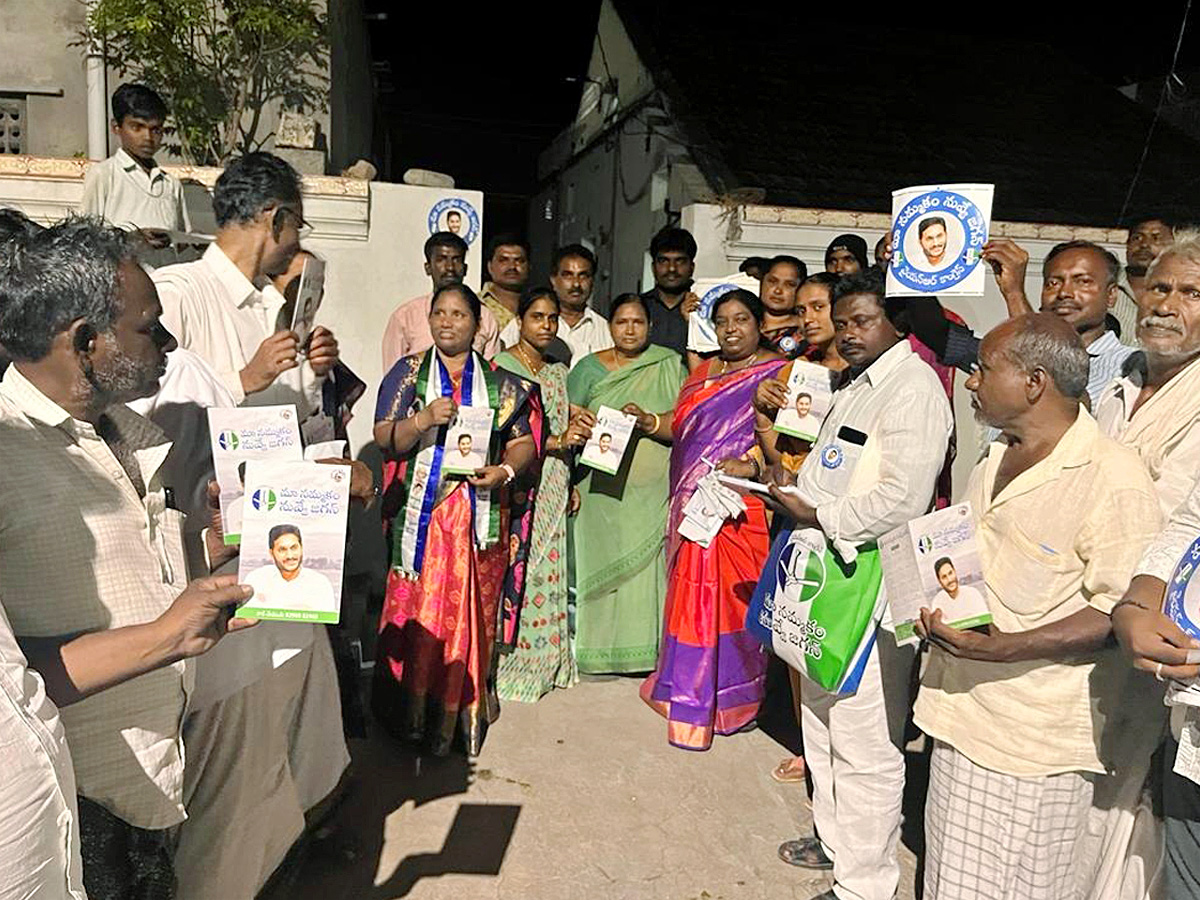 Jagananne Maa Bhabhavishattu Program Photos April 15th Photos - Sakshi30