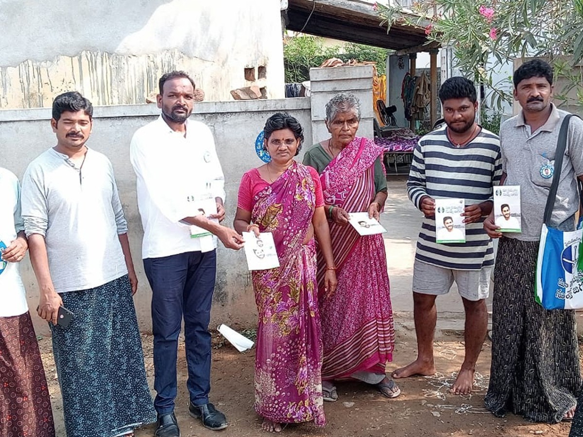 Jagananne Maa Bhabhavishattu Program Photos April 16th Photos - Sakshi17