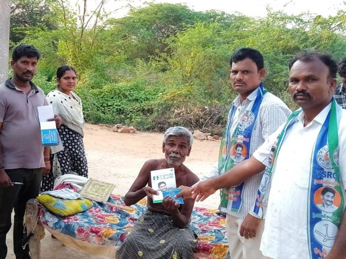 Jagananne Maa Bhabhavishattu Program Photos April 16th Photos - Sakshi20