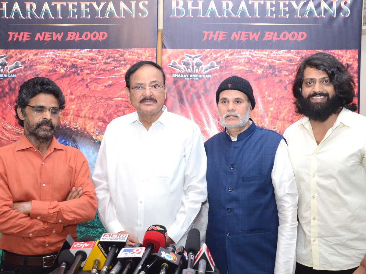 Ex Vice President M Venkaiah Naidu At Bharateeyans Movie Press Meet Photos - Sakshi7