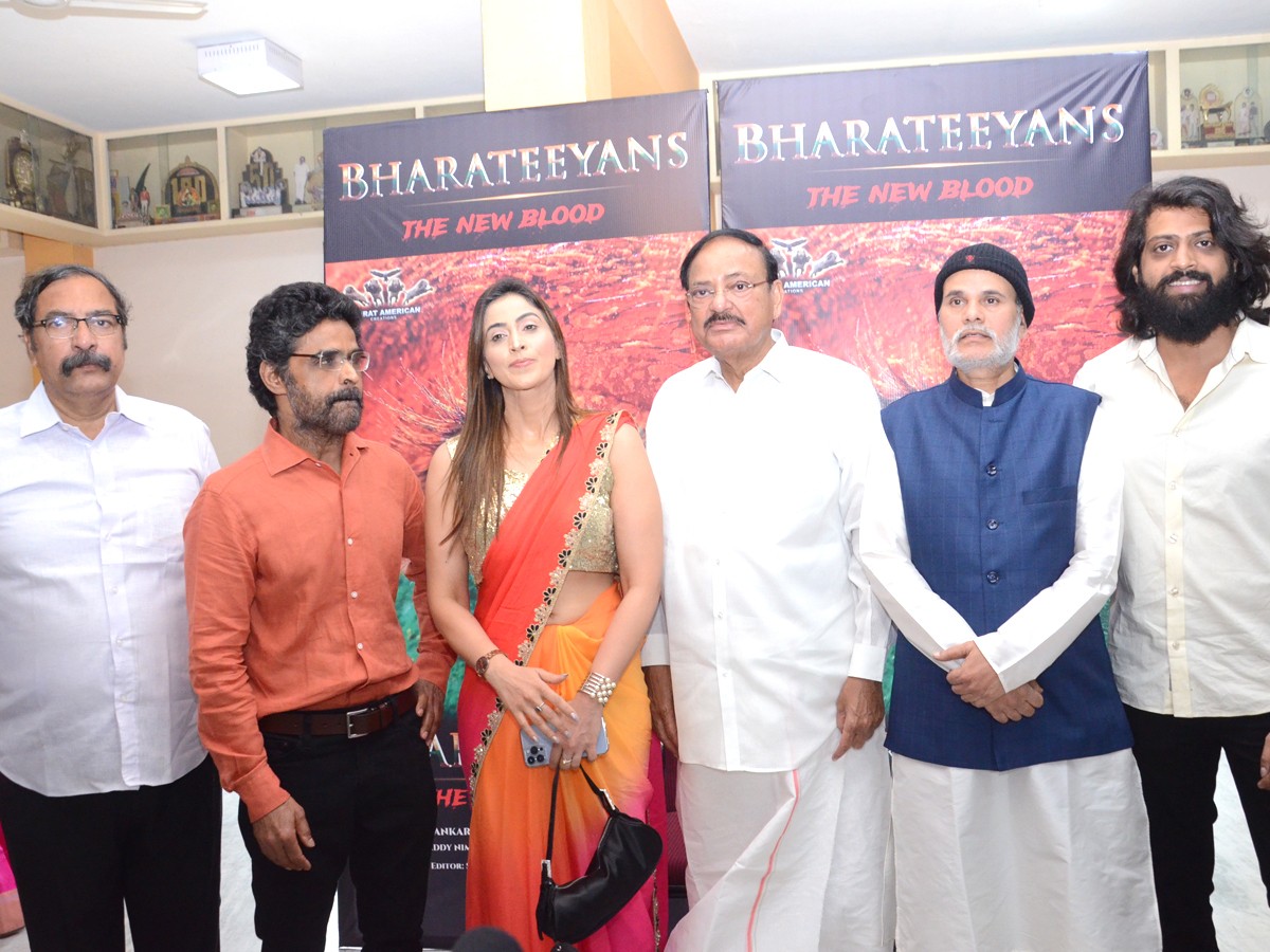 Ex Vice President M Venkaiah Naidu At Bharateeyans Movie Press Meet Photos - Sakshi10