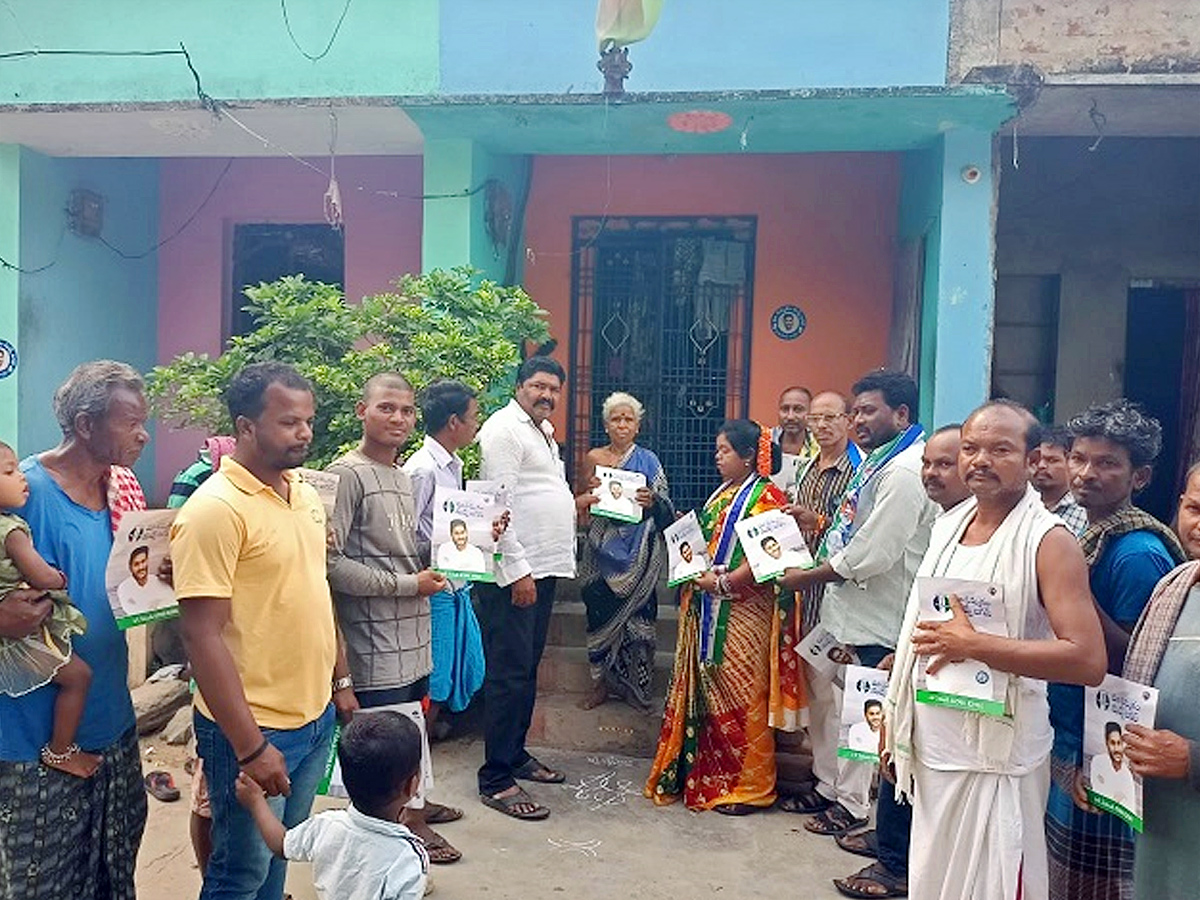 Jagananne Maa Bhabhavishattu Program Photos April 17th Photos - Sakshi19