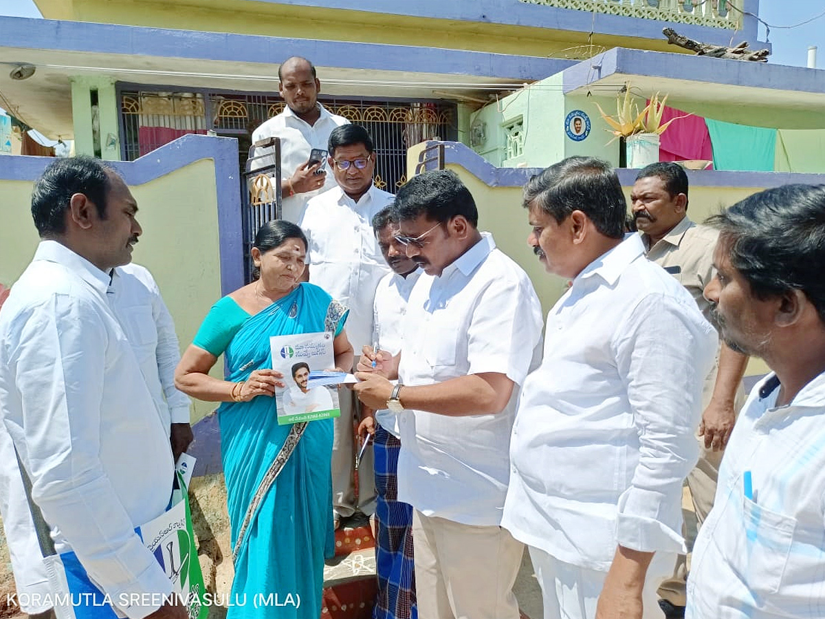 Jagananne Maa Bhabhavishattu Program Photos April 17th Photos - Sakshi25