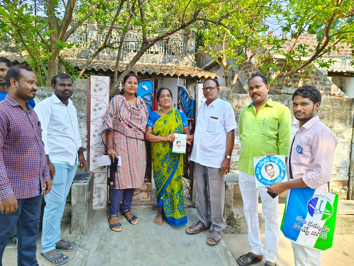 Jagananne Maa Bhabhavishattu Program Photos April 17th Photos - Sakshi30