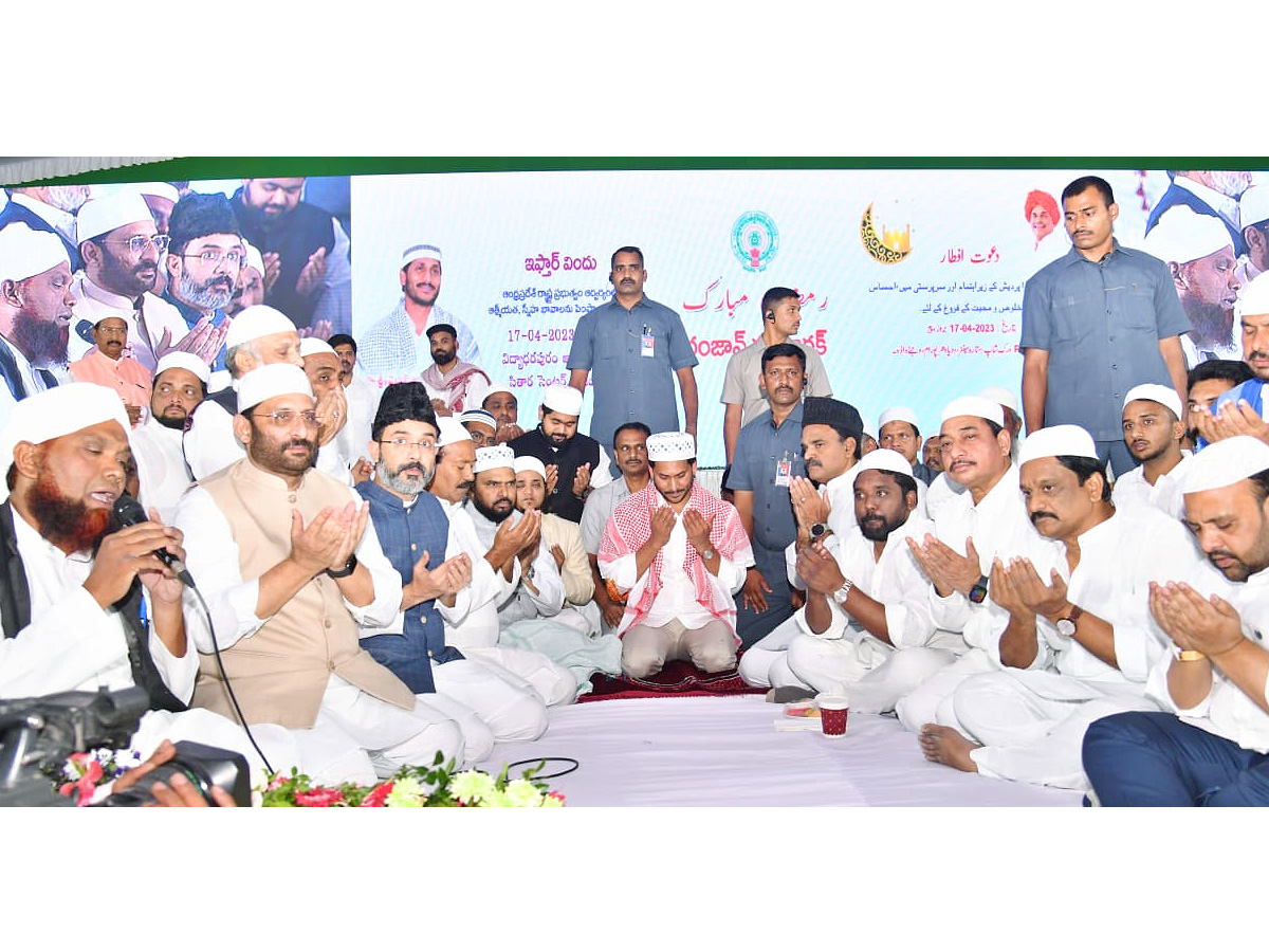 AP CM YS Jagan Participates in State Level IFTAR Programme Photos - Sakshi13