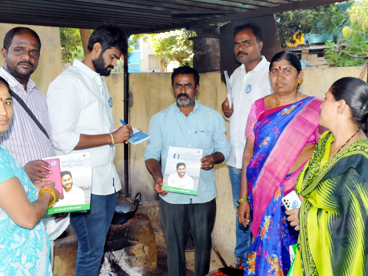 Jagananne Maa Bhabhavishattu Program Photos April 19th Photos - Sakshi3