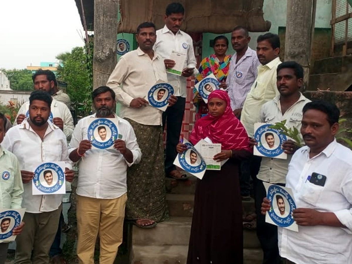 Jagananne Maa Bhabhavishattu Program Photos April 19th Photos - Sakshi18