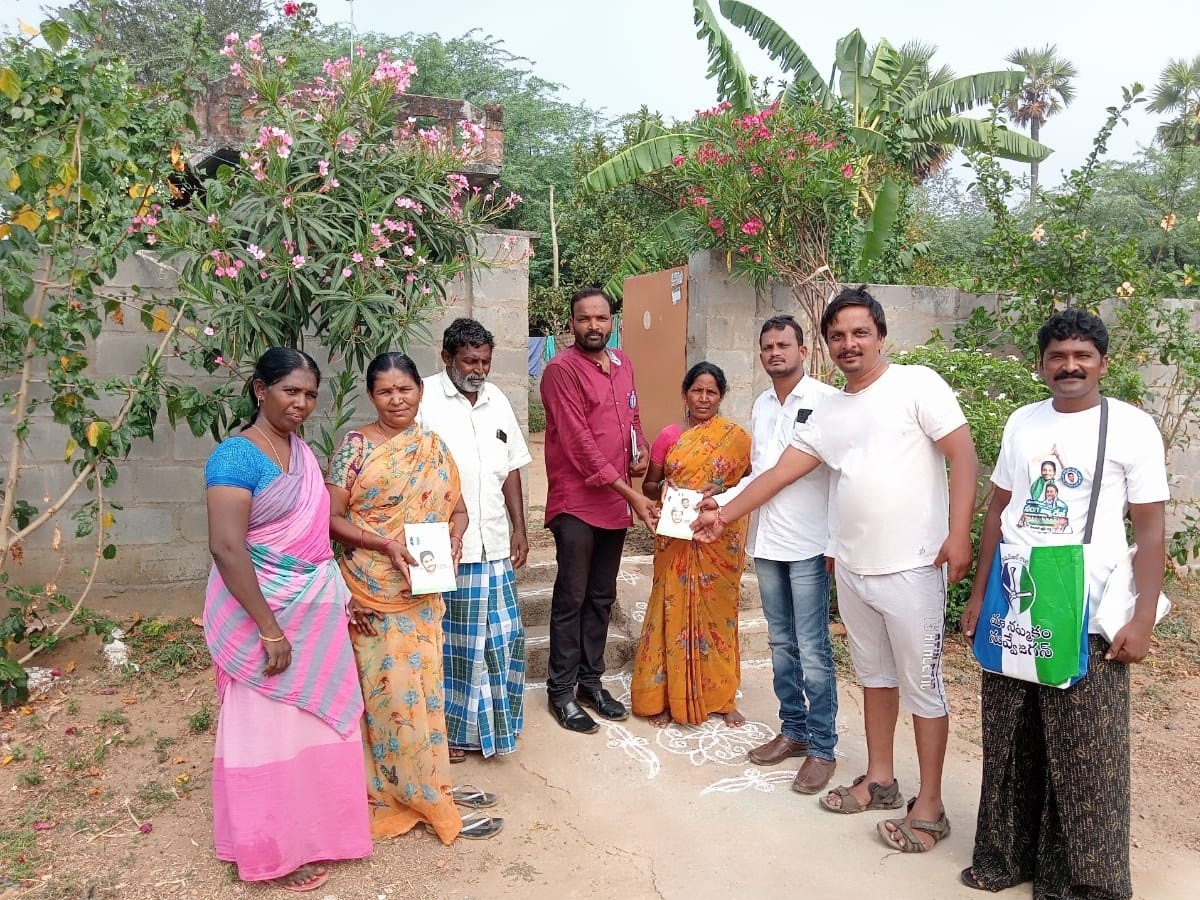 Jagananne Maa Bhabhavishattu Program Photos April 19th Photos - Sakshi30