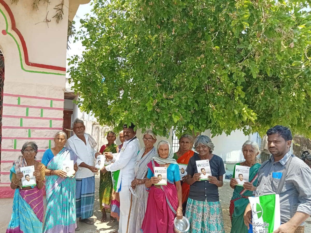 Jagananne Maa Bhabhavishattu Program Photos April 19th Photos - Sakshi38