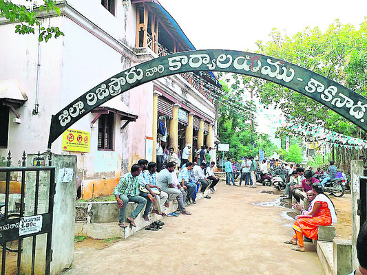 క్రయవిక్రయదారులతో కిటకిటలాడుతున్న కాకినాడ జిల్లా రిజిస్ట్రార్‌ కార్యాలయం1