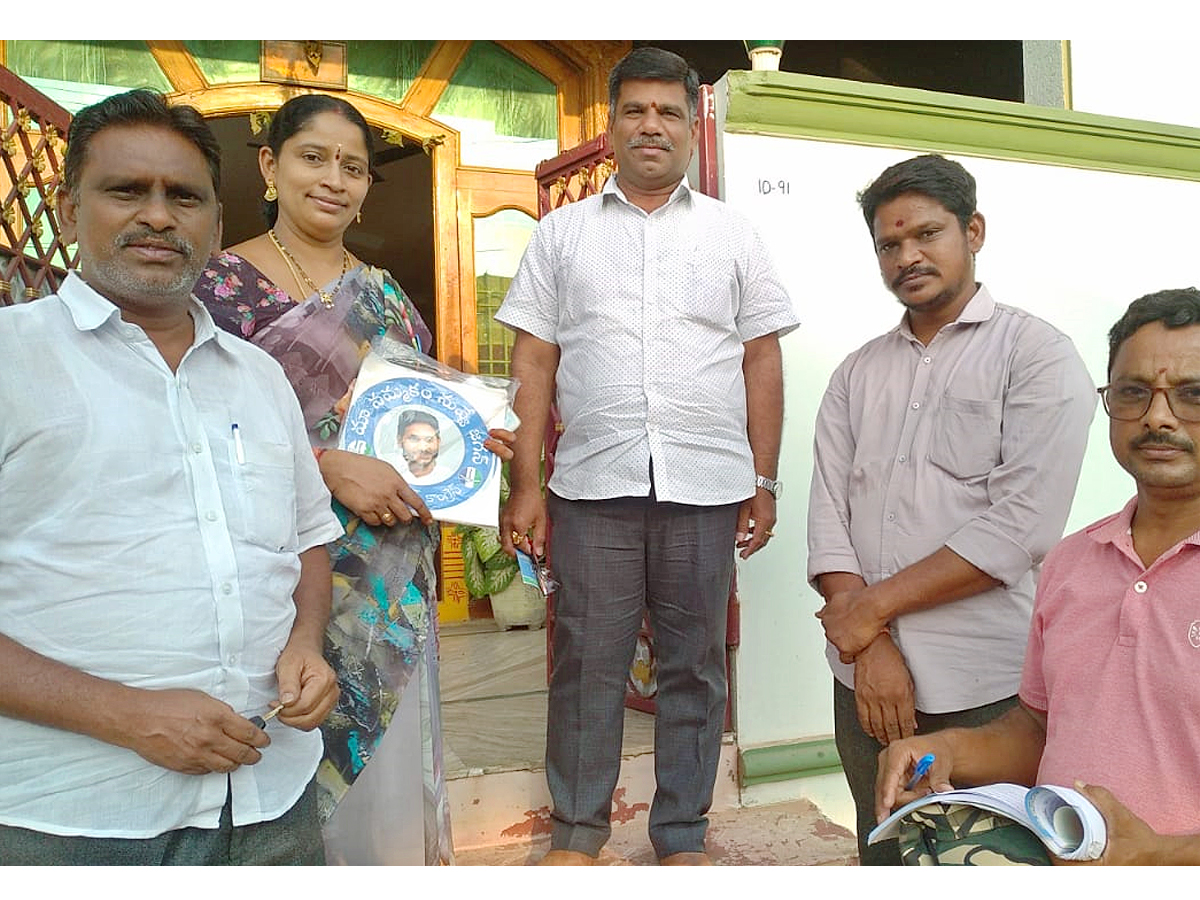 Jagananne Maa Bhabhavishattu Program Photos April 22nd Photos - Sakshi11