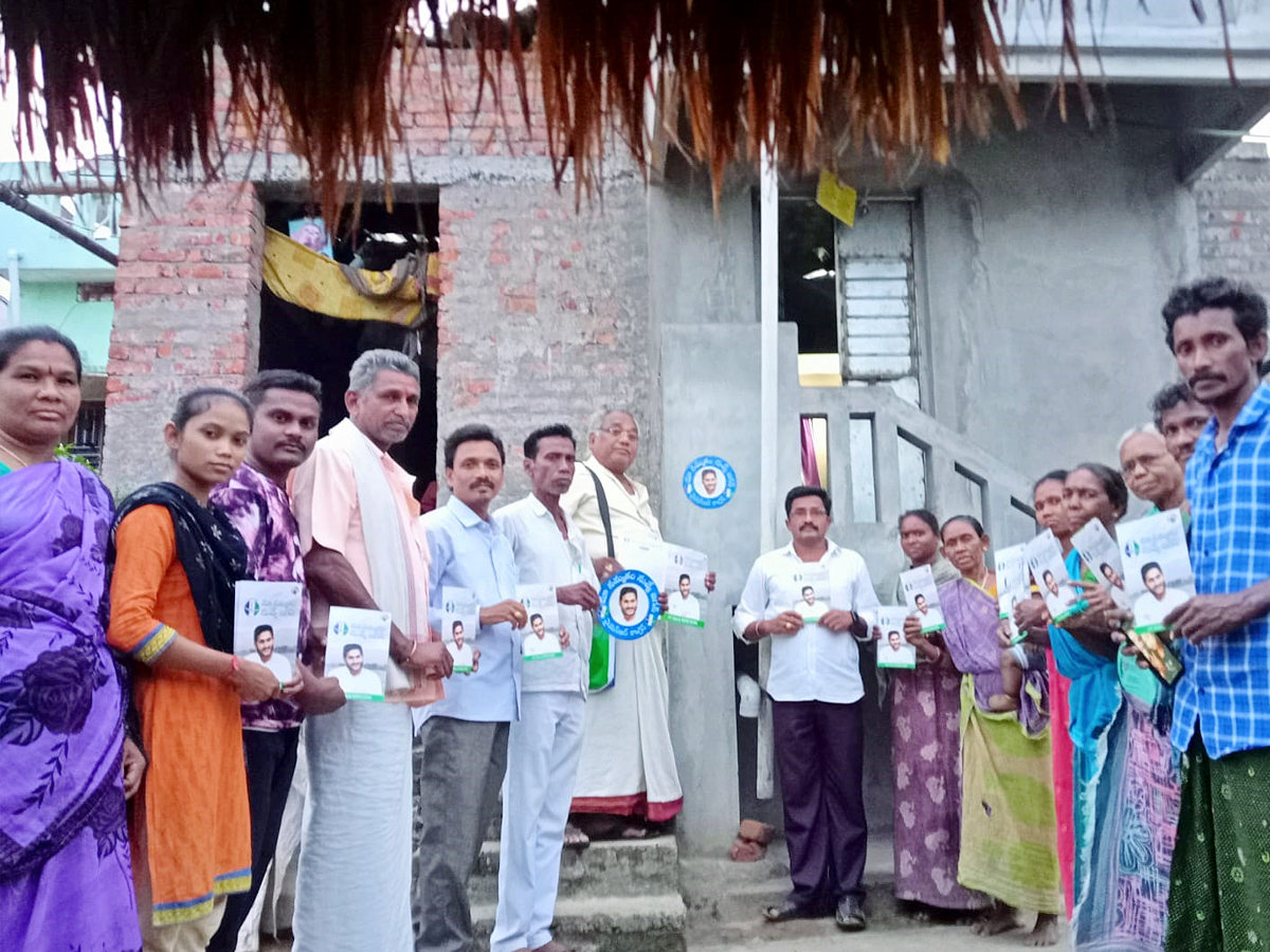 Jagananne Maa Bhabhavishattu Program Photos April 22nd Photos - Sakshi19