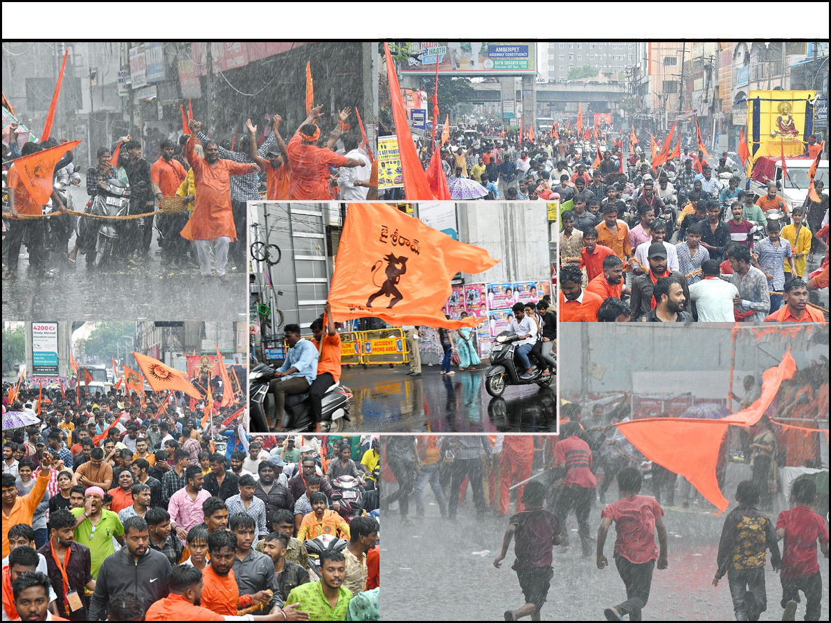 Heavy Rain at Hanuman Jayanti Shobha Yatra 2023 in Hyderabad Photos - Sakshi1