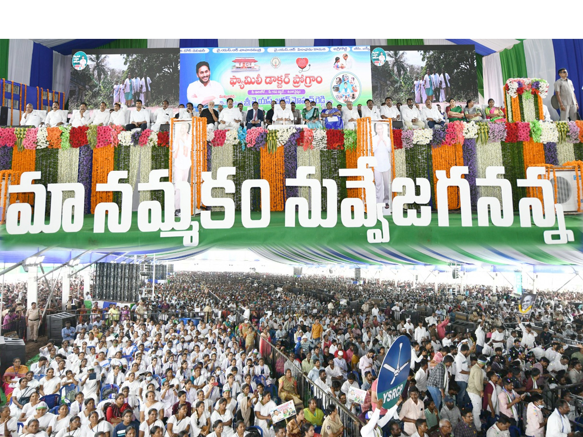 CM Jagan Palnadu District Tour Photos - Sakshi1