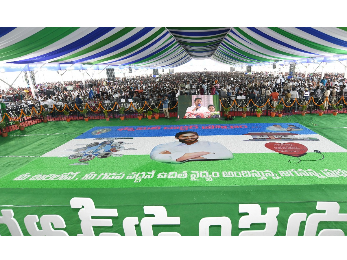 CM Jagan Palnadu District Tour Photos - Sakshi16