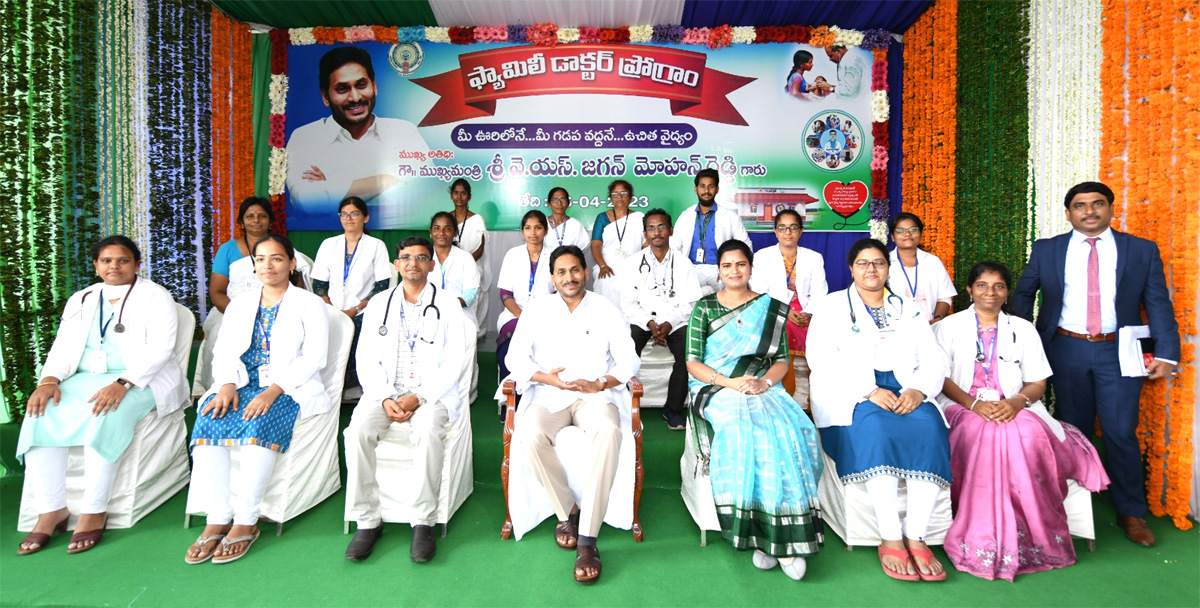 CM YS Jagan Launches Family Doctor Programme Photos - Sakshi26