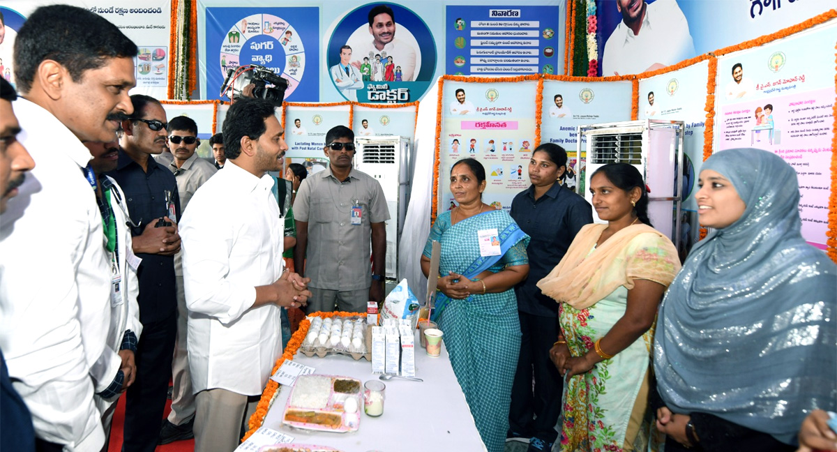 CM YS Jagan Launches Family Doctor Programme Photos - Sakshi4