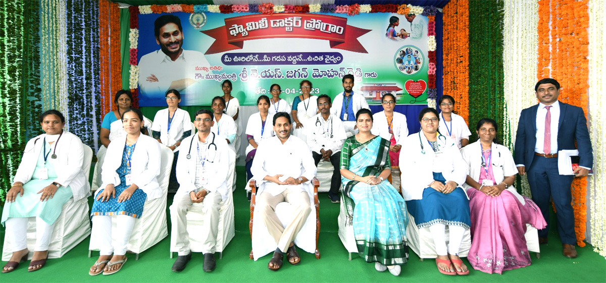 CM YS Jagan Launches Family Doctor Programme Photos - Sakshi5