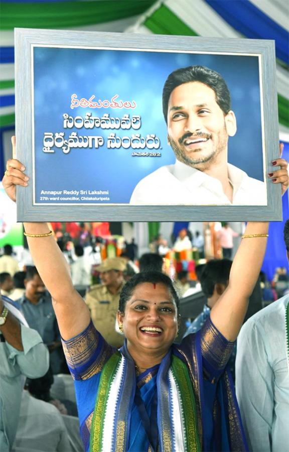 Crowd At CM YS Jagan Family Doctor Lingamguntla Chilakaluripet Event Photos - Sakshi10