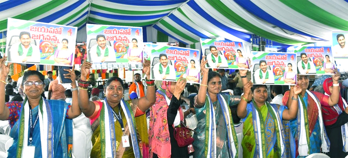 Crowd At CM YS Jagan Family Doctor Lingamguntla Chilakaluripet Event Photos - Sakshi8