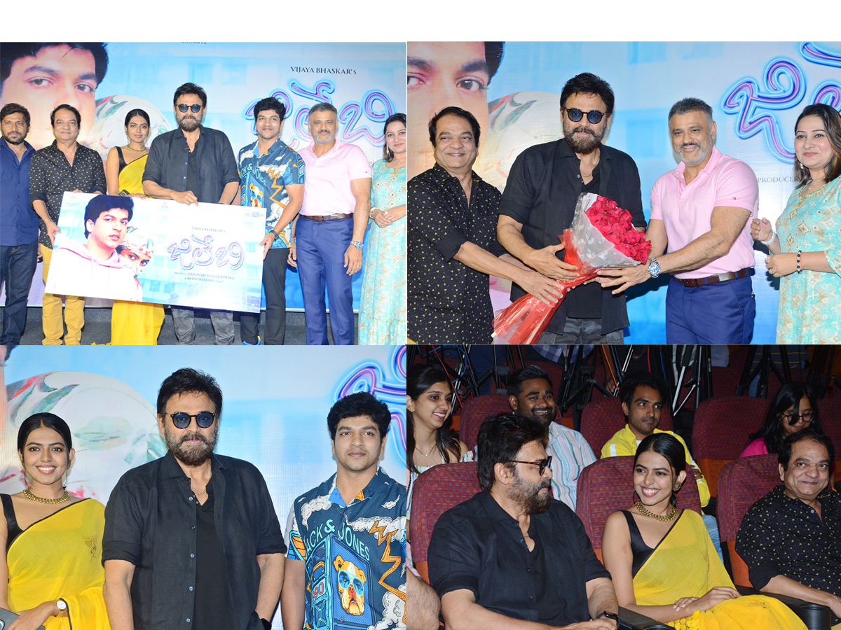 Jilebi Movie First Look Glimpse Launch By Venkatesh Photos - Sakshi1