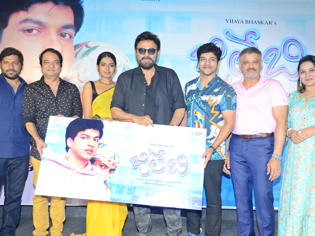 Jilebi Movie First Look Glimpse Launch By Venkatesh Photos - Sakshi3