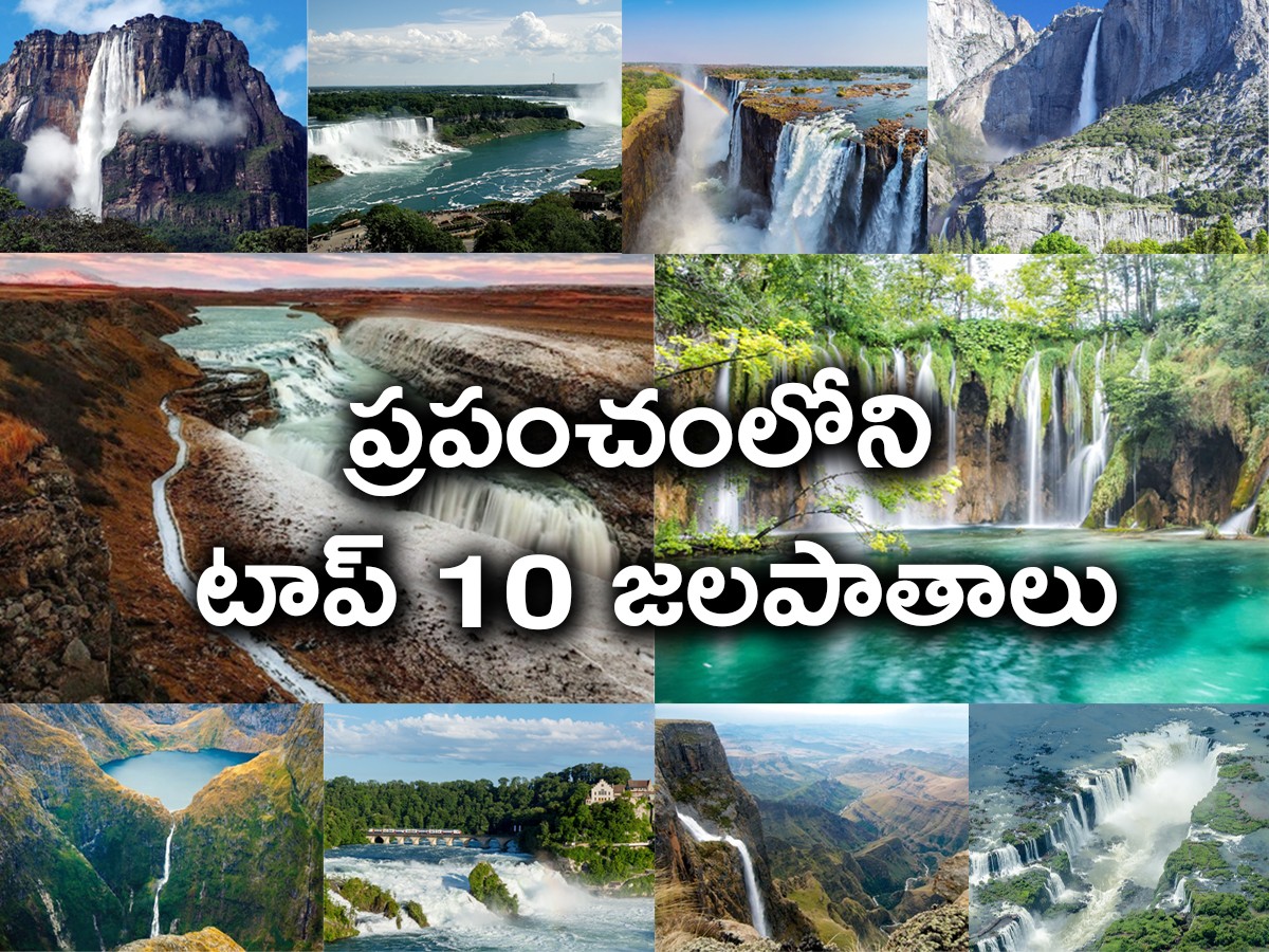 Top 10 Waterfalls In The World Photos - Sakshi1