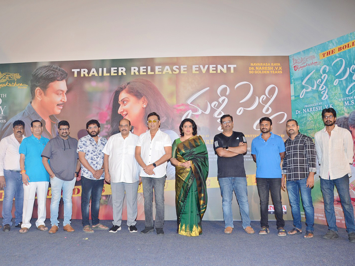 Malli Pelli trailer launch Photos - Sakshi5