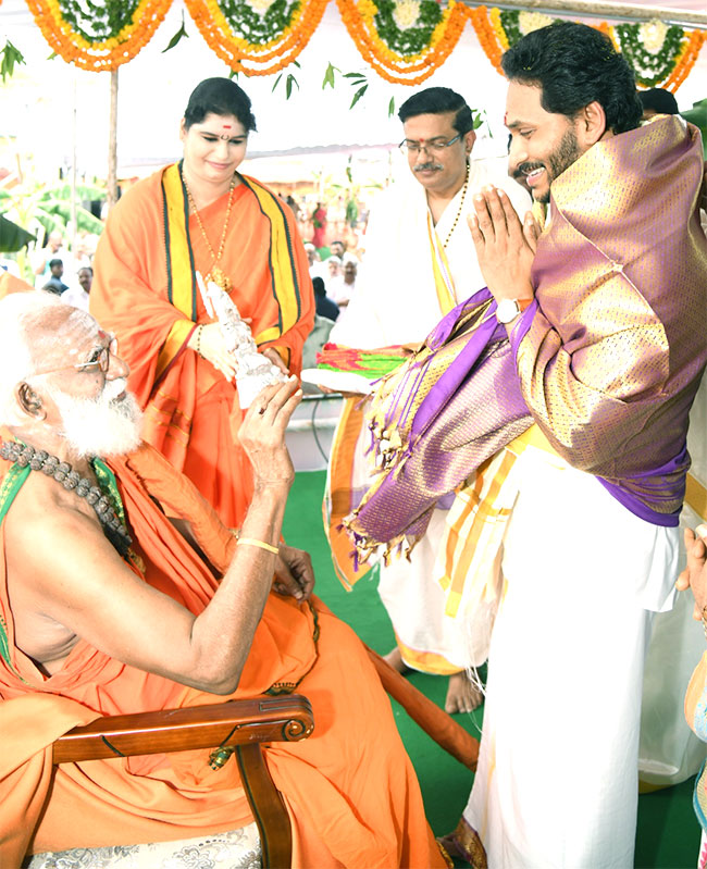 CM YS Jagan Participates Sri Lakshmi Maha Yagnam Vijayawada - Sakshi24