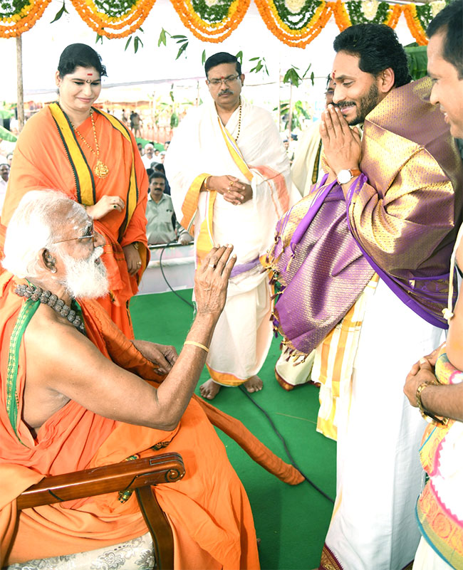 CM YS Jagan Participates Sri Lakshmi Maha Yagnam Vijayawada - Sakshi26