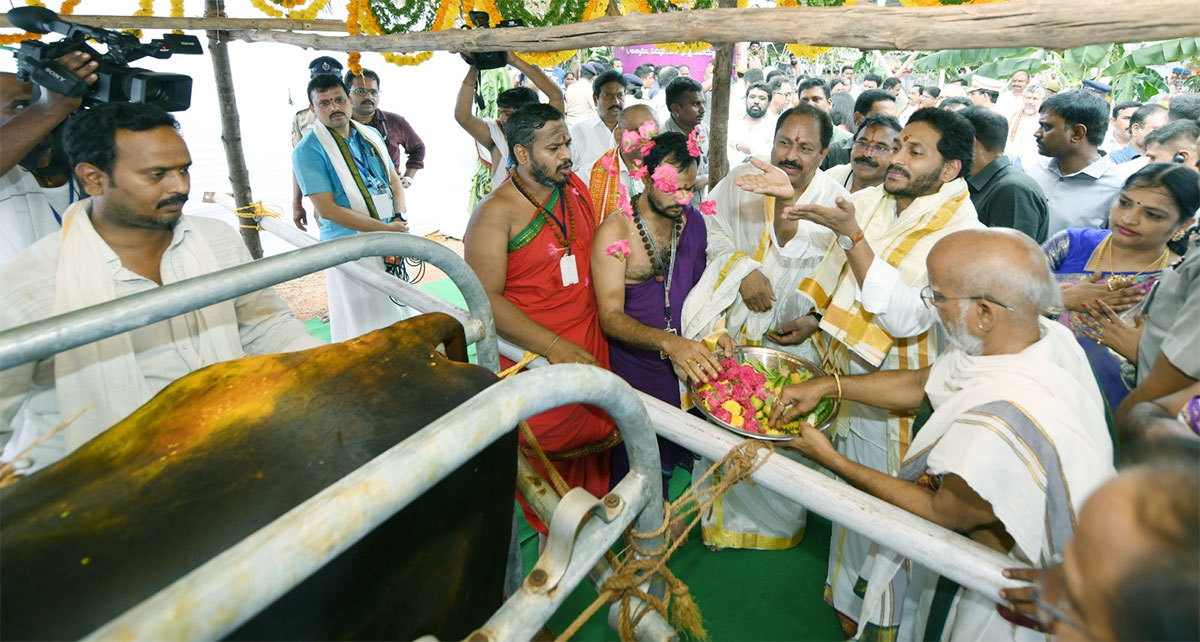 CM YS Jagan Participates Sri Lakshmi Maha Yagnam Vijayawada - Sakshi43