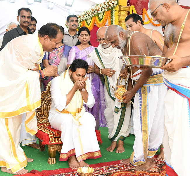 CM YS Jagan Participates Sri Lakshmi Maha Yagnam Vijayawada - Sakshi45