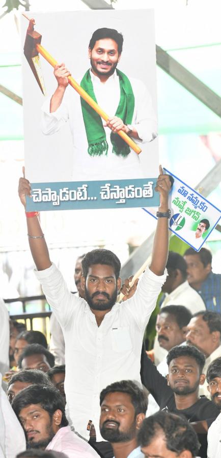 YS Jagan Nellore Tour Granting Rights Dotted Lands Massive Public - Sakshi29