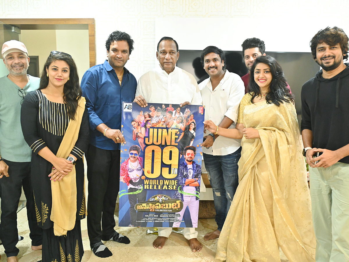 Minister Mallareddy Announced Unstoppable Movie Release Date Photos - Sakshi1