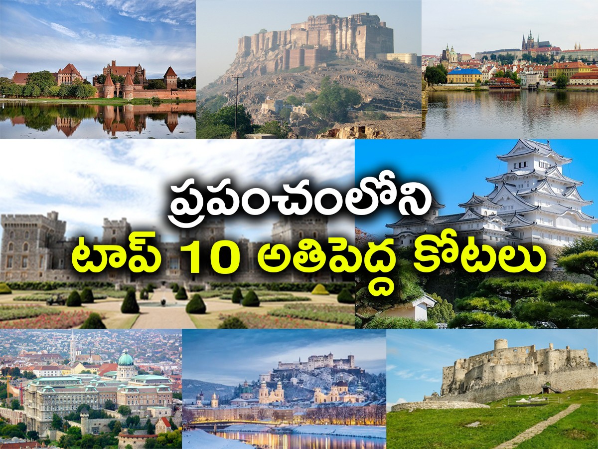 top 10 largest castles in the world - Sakshi1