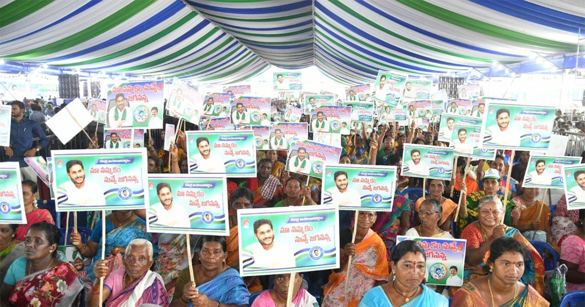 CM Jagan To Release YSR Matsyakara Bharosa Funds at Bapatla Nizampatnam - Sakshi1