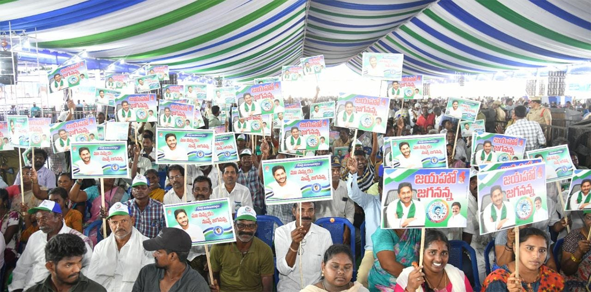 CM Jagan To Release YSR Matsyakara Bharosa Funds at Bapatla Nizampatnam - Sakshi22