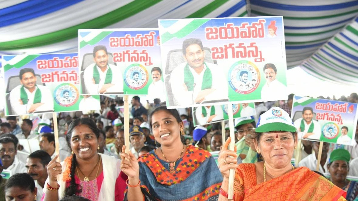 CM Jagan To Release YSR Matsyakara Bharosa Funds at Bapatla Nizampatnam - Sakshi24