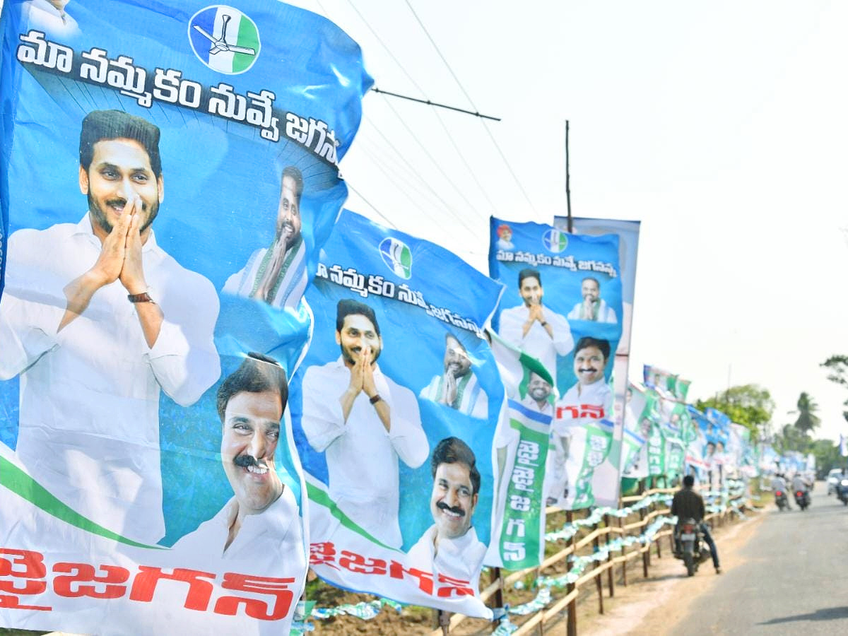 CM Jagan To Release YSR Matsyakara Bharosa Funds at Bapatla Nizampatnam - Sakshi9