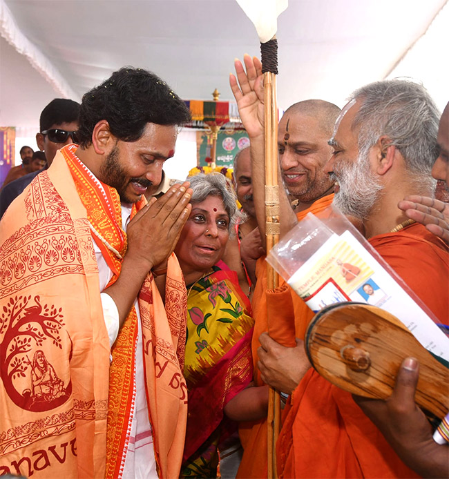 CM Jagan Attends Sri Lakshmi Maha Yagnam Purnahuti Program Vijayawada - Sakshi26