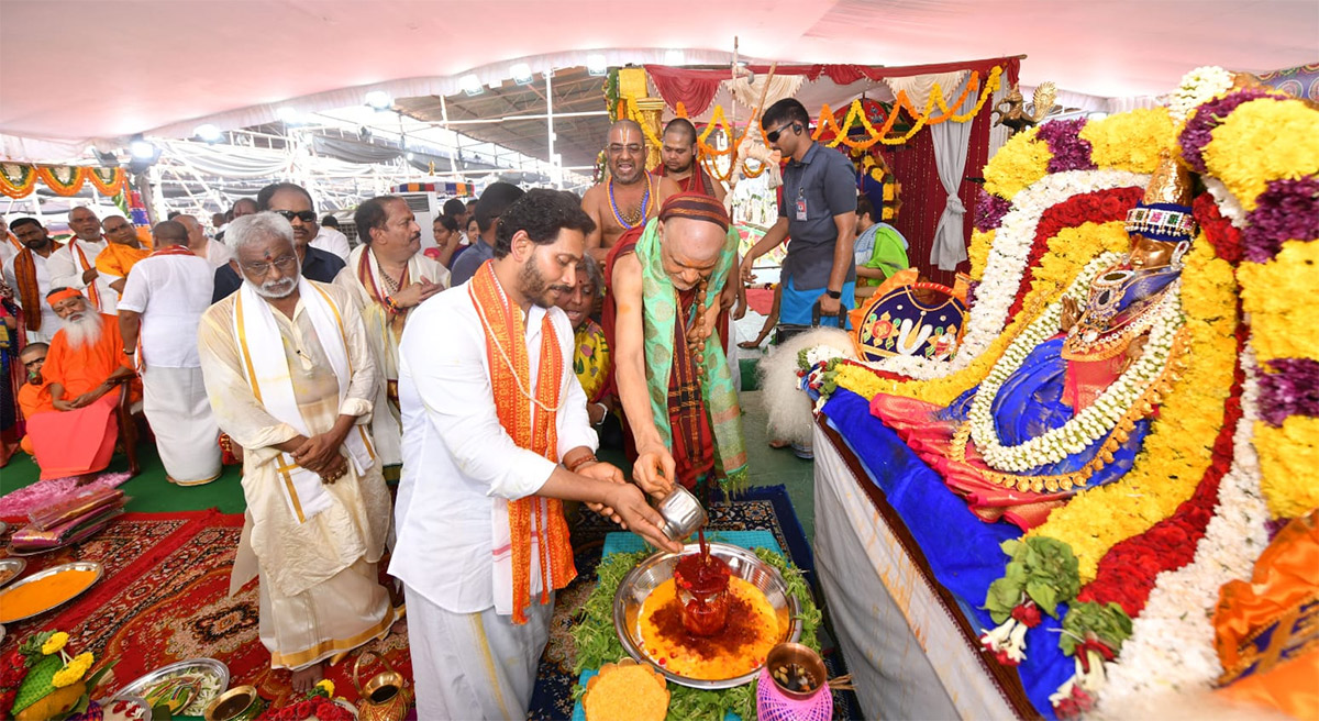 CM Jagan Attends Sri Lakshmi Maha Yagnam Purnahuti Program Vijayawada - Sakshi42