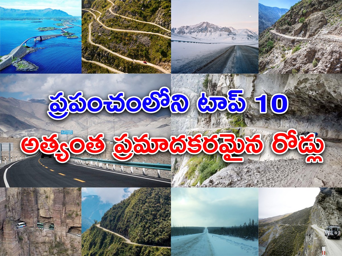 top 10 most dangerous roads in the world - Sakshi1