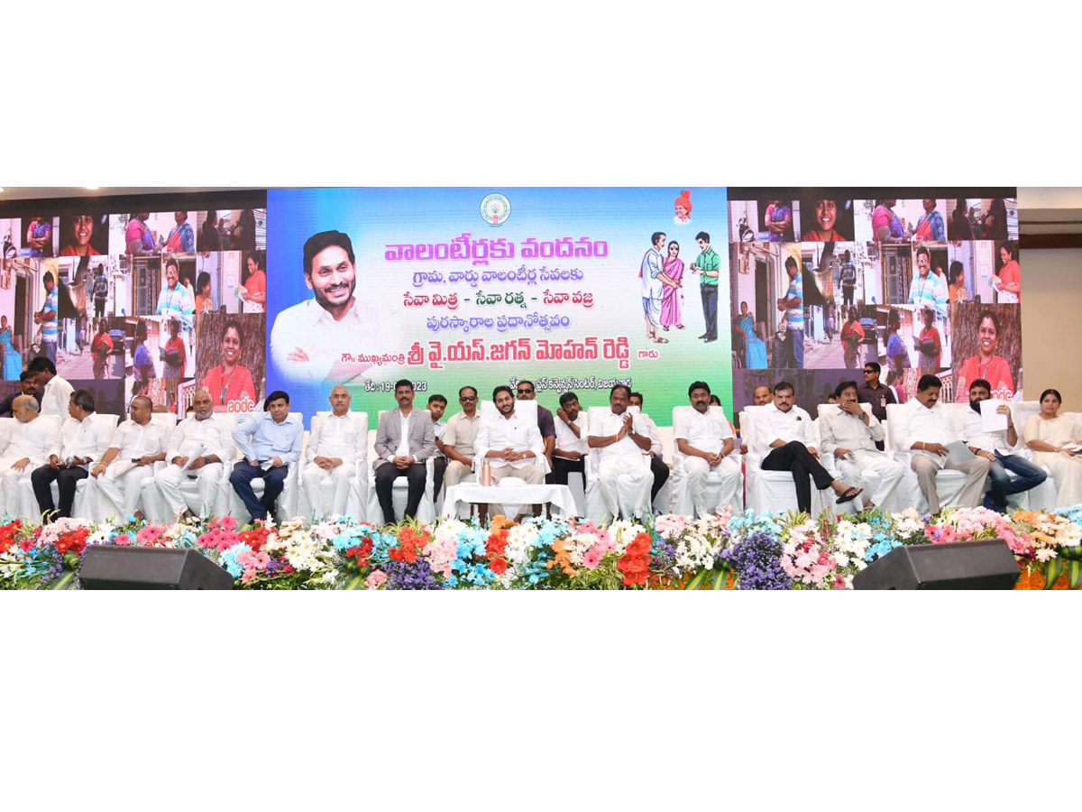 CM YS Jagan Attends Volunteer Vandanam Award Presentation In Vijayawada Photos - Sakshi13