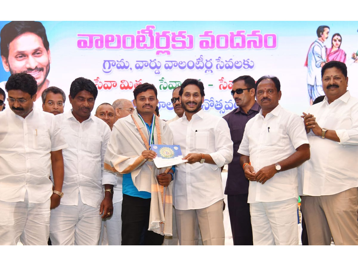 CM YS Jagan Attends Volunteer Vandanam Award Presentation In Vijayawada Photos - Sakshi21