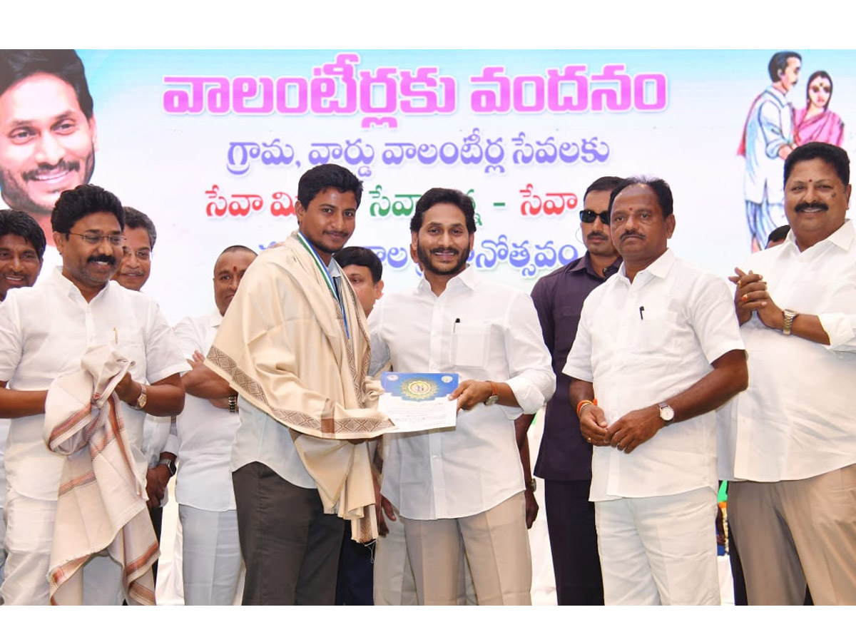 CM YS Jagan Attends Volunteer Vandanam Award Presentation In Vijayawada Photos - Sakshi23